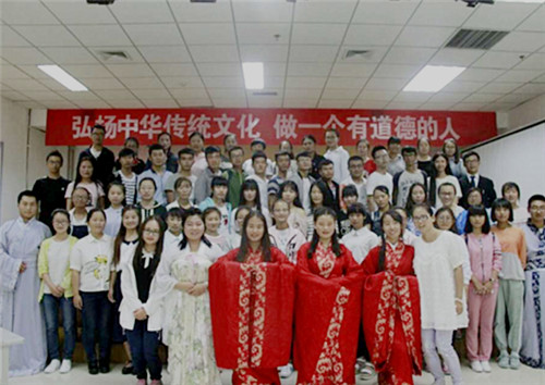国家大学生文化素质教育基地举办弘扬中国传统