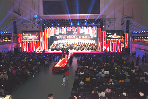 韶光荏苒一甲子 音乐传情庆华诞 “庆华诞 迎新生”专场音乐会隆重举行