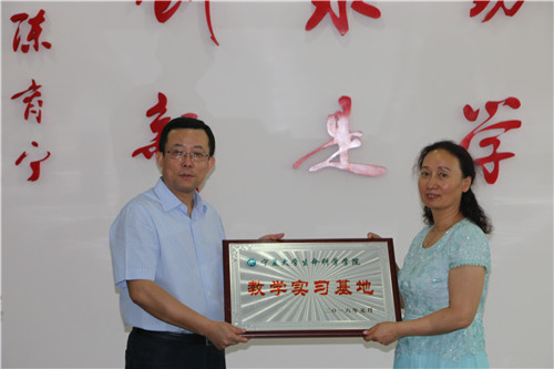 为宁夏动物疾病预防控制中心授牌