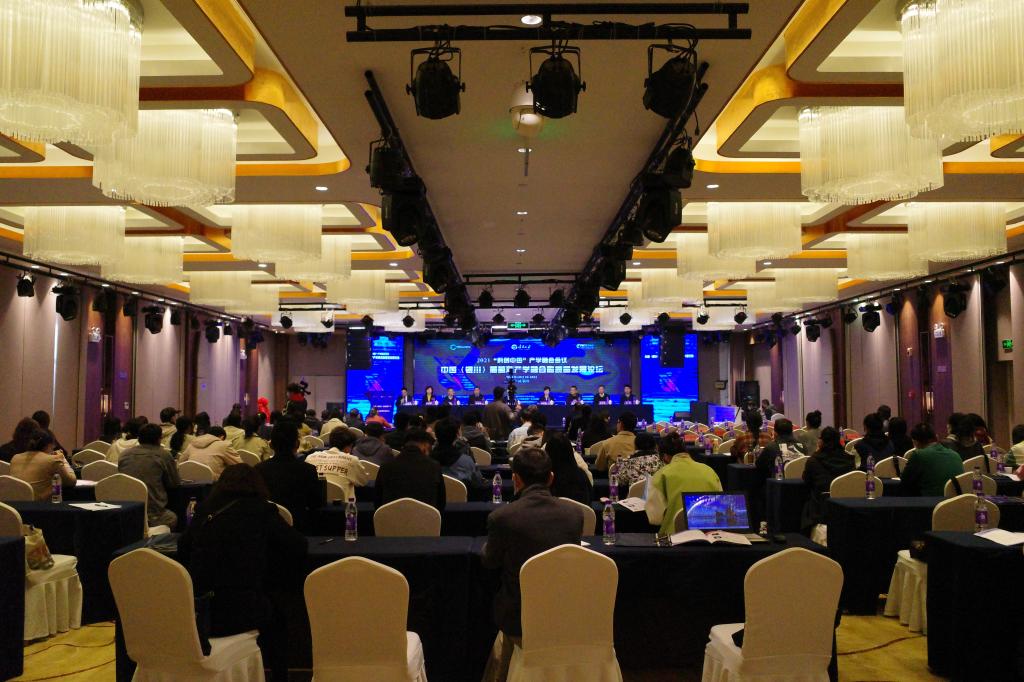 中国（银川）葡萄酒产学融合高质量发展论坛在银川开幕