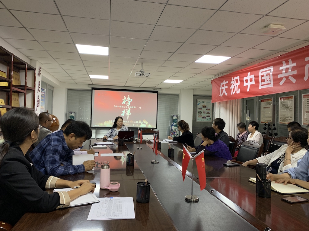 学术期刊中心召开专题学习暨党史学习会议 学术期刊中心召开专题学习暨党史学习会议