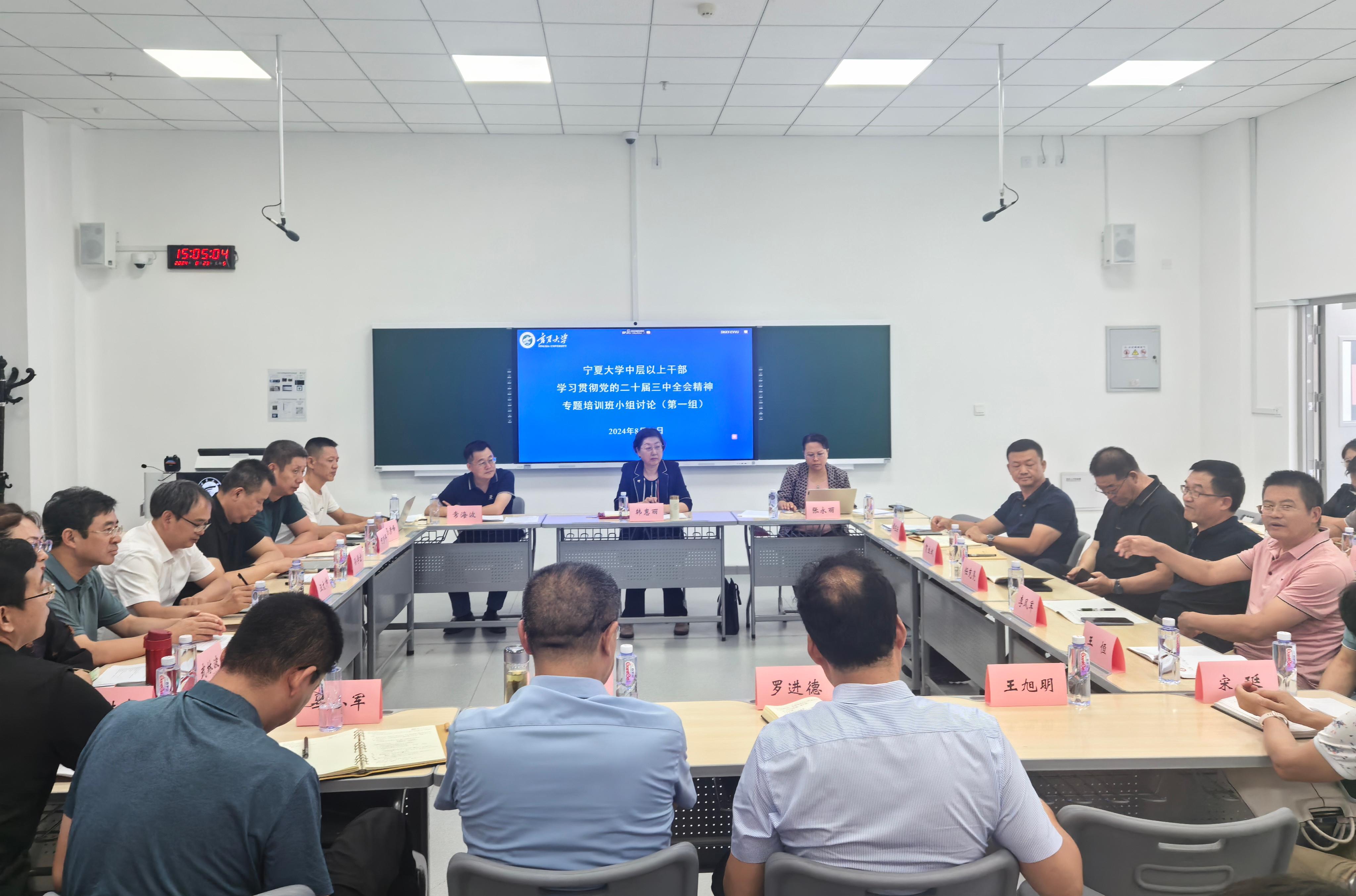微信图片_20240823193854 微信图片_20240823193854