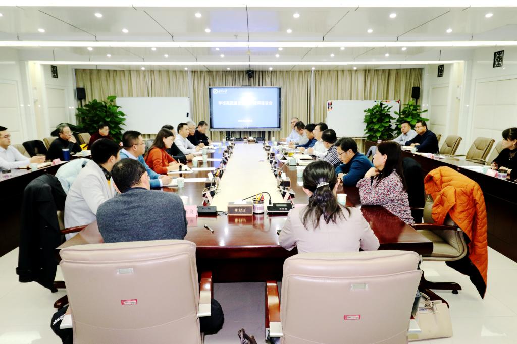 共话发展 共谋未来 我校召开高质量发展骨干教师座谈会