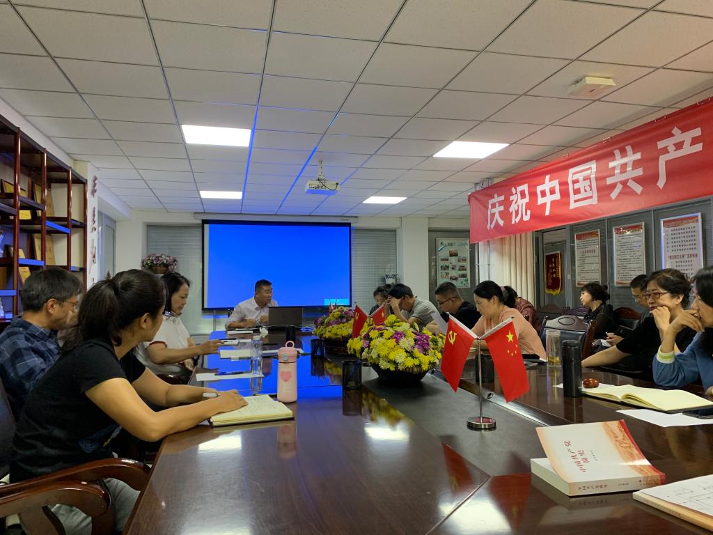 学术期刊中心专题学习第二十七次全国高校党的建设工作会议精神 学术期刊中心专题学习第二十七次全国高校党的建设工作会议精神
