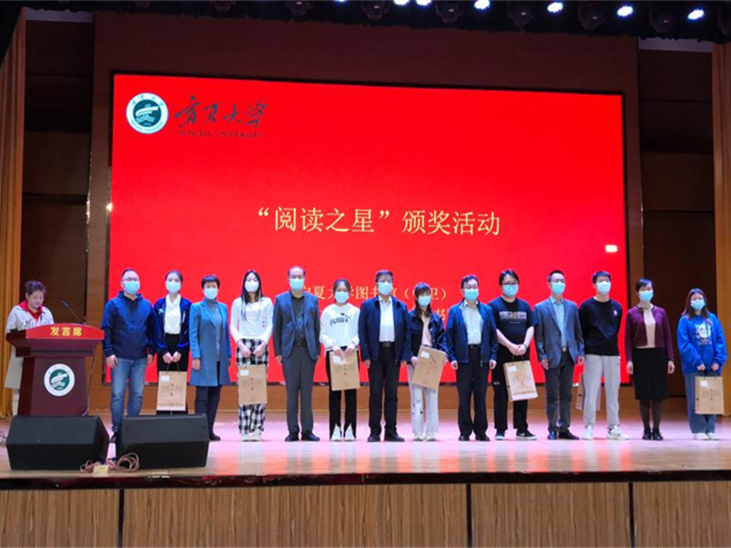 “阅读之星”颁奖仪式 “阅读之星”颁奖仪式
