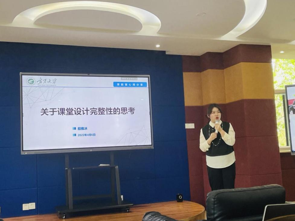 殷雅冰 殷雅冰
