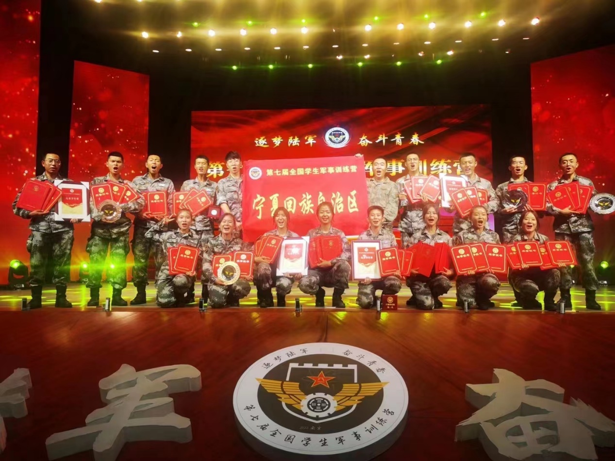 我校学生在第七届全国学生军事训练营中获佳绩