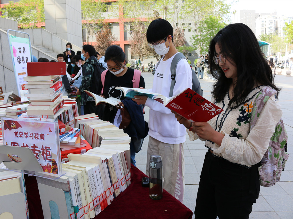 思想政治教育图书展 思想政治教育图书展