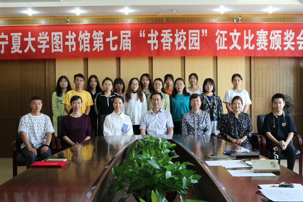 第七届“书香校园”征文比赛颁奖会合影 第七届“书香校园”征文比赛颁奖会合影
