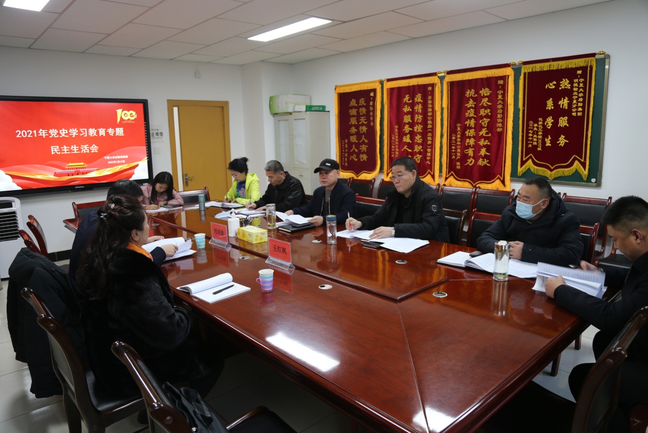 说明: C:\Users\Administrator\Desktop\1.19民主生活会\IMG_9044.JPG