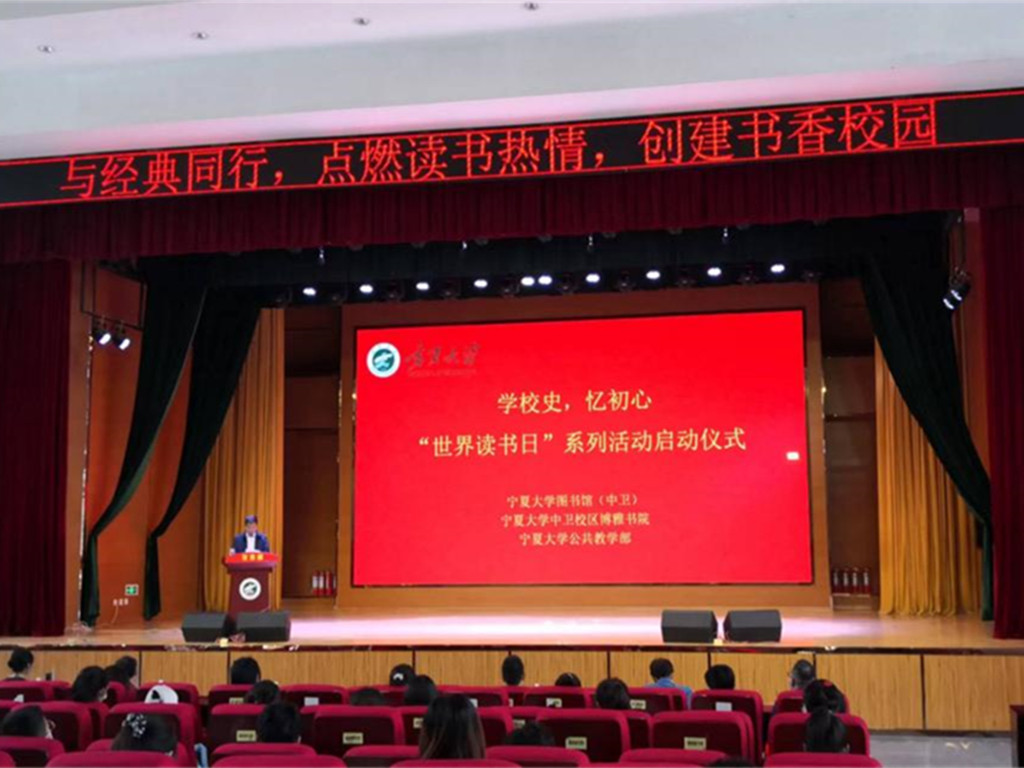 致开幕词 致开幕词