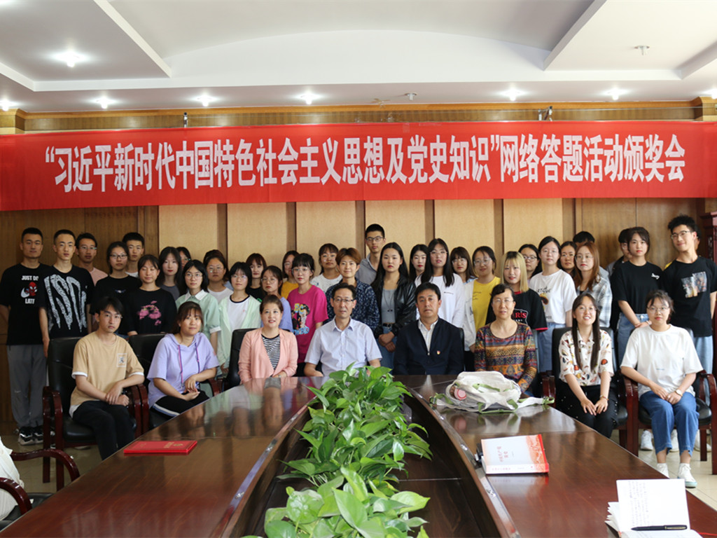 获奖同学与与会师生合影 获奖同学与与会师生合影
