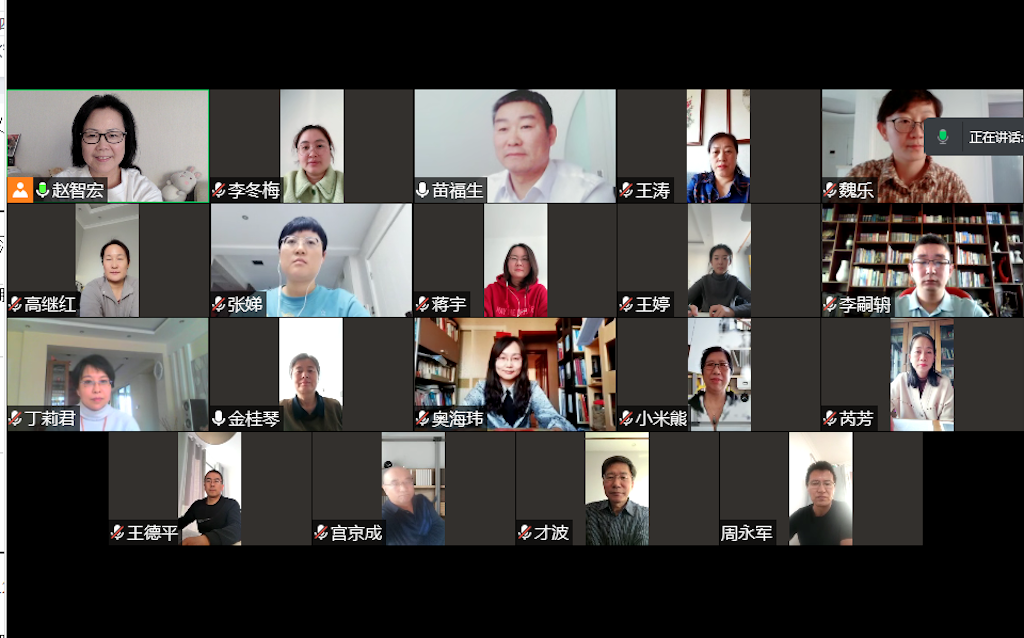 学术期刊中心认真学习贯彻党的十九届六中全会精神 学术期刊中心认真学习贯彻党的十九届六中全会精神