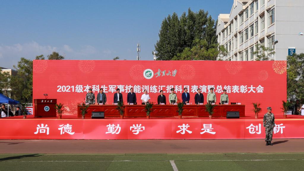 传承红色基因 争做时代新人