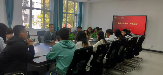 长沙学院外国语学院_长沙学院是几本_陈飞虎是长沙电力学院