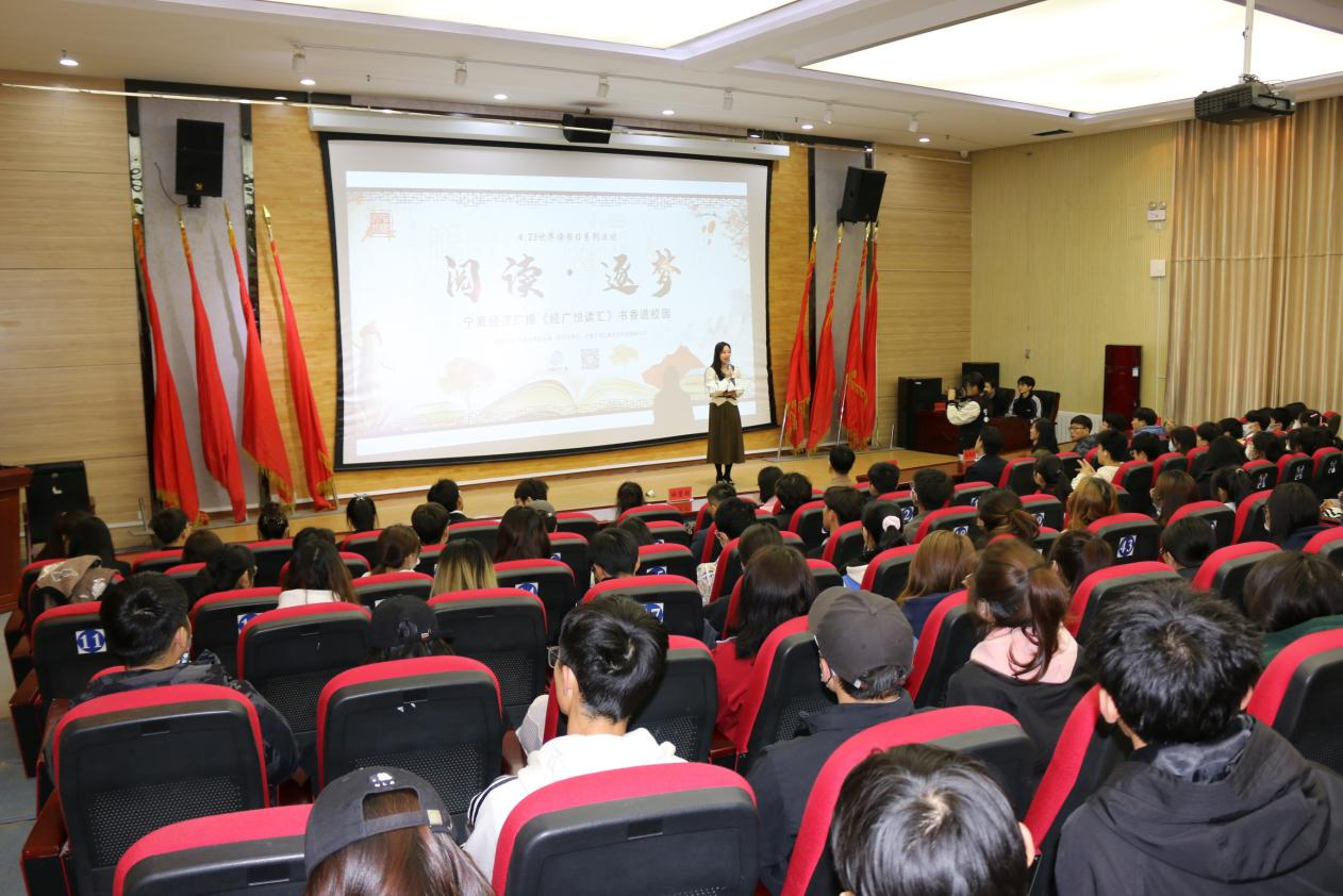 《经广悦读汇》活动现场 《经广悦读汇》活动现场