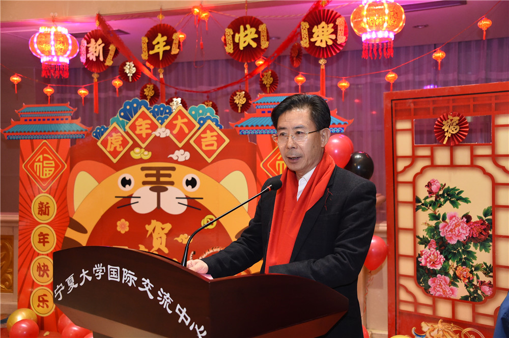 宁夏大学举行2022年“亲情暖流·迎新春送温暖”慰问寒假留校学生联谊会