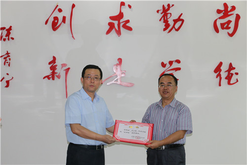 颁发“双师型”兼职教授聘书